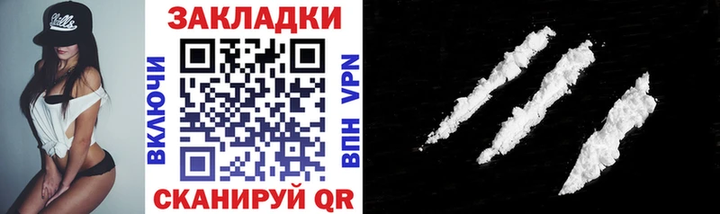 Какие есть наркотики Новосокольники COCAIN Конопля LSD-25 ГАШ Меф мега зеркало АМФ