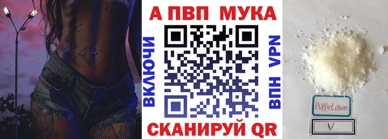 А ПВП Соль Новосокольники