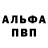 A PVP Соль Abigail Ofori