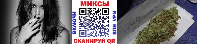 Бутират Butirat  наркота  Новосокольники 