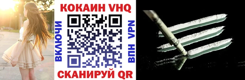 закладка  darknet наркотические препараты  Кокаин Колумбийский  Новосокольники 