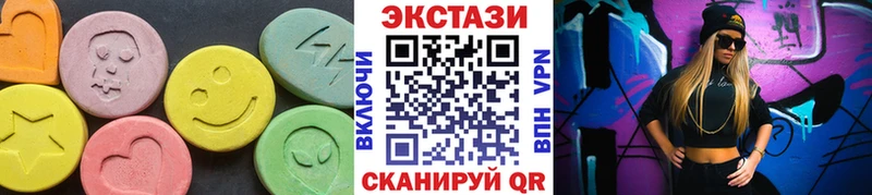 ЭКСТАЗИ mix  купить закладку  Новосокольники 