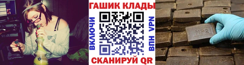 ГАШИШ Изолятор  дарнет шоп  hydra как войти  Новосокольники 