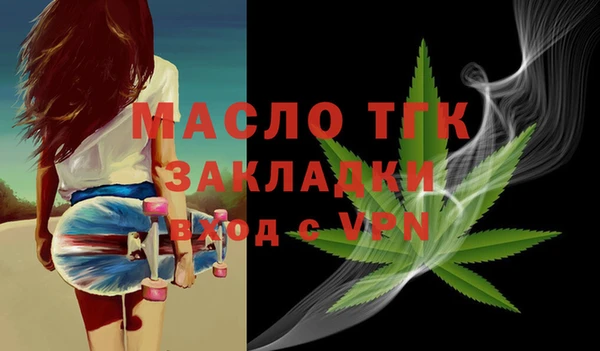мефедрон VHQ Пролетарск