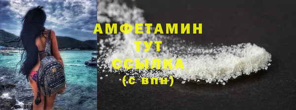 первитин Верхнеуральск