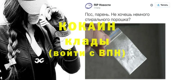мефедрон VHQ Пролетарск