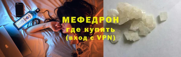 первитин Верхнеуральск