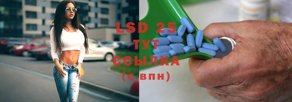 первитин Верхнеуральск