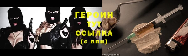 кокаин Верхний Тагил