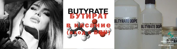 первитин Верхнеуральск