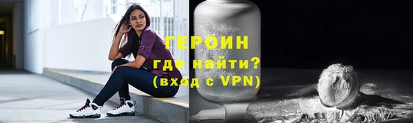 мефедрон VHQ Пролетарск