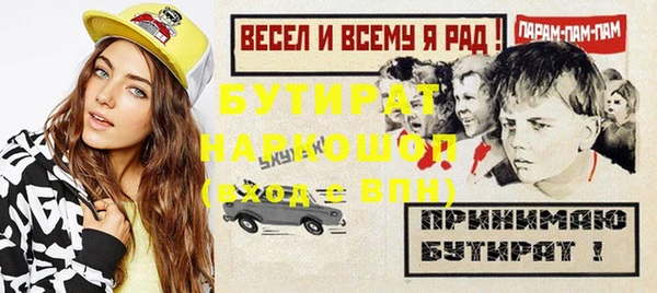 мефедрон VHQ Пролетарск