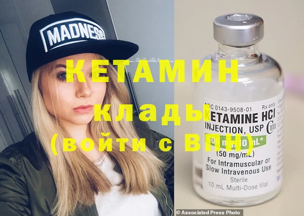 альфа пвп Вяземский