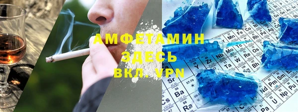 спиды Приозерск