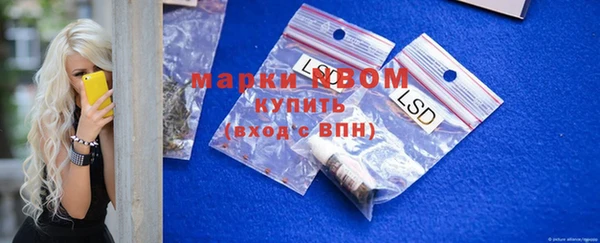 первитин Верхнеуральск