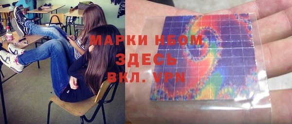 мдма Вязники