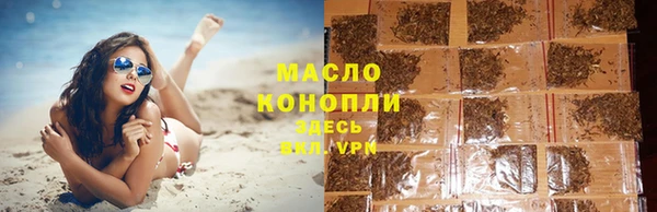мефедрон VHQ Пролетарск