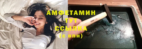 мефедрон VHQ Пролетарск