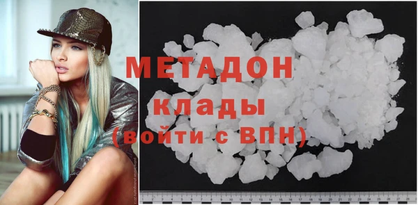 мефедрон VHQ Пролетарск