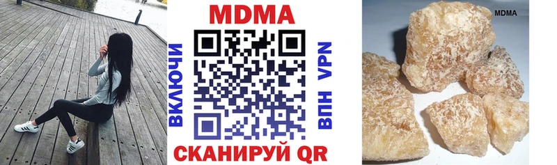 МДМА Molly  Новосокольники 