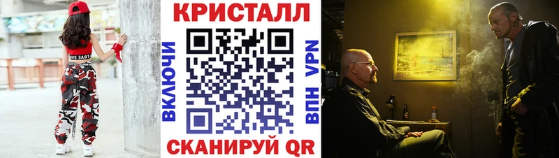 Первитин винт  Новосокольники 