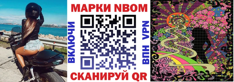 Наркотические марки 1,5мг  Новосокольники 