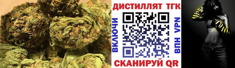 ТГК гашишное масло Новосокольники